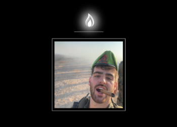 עידו שמיח, לוחם בסיירת נח"ל, נפל בבית חאנון