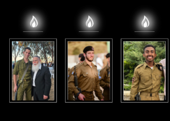 שלושה לוחמי צה"ל נהרגו בצפון רצועת עזה