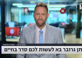 יונתן גרובר בחדשות 13. באדיבות חדשות 13 המדרג הלאומי: "ידעתי שזה סרטון טוב, אבל לא דמיינתי את ההמשך"