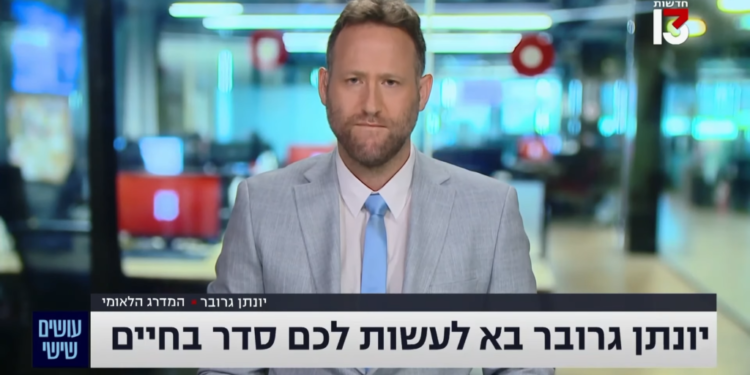 המדרג הלאומי: "ידעתי שזה סרטון טוב, אבל לא דמיינתי את ההמשך"
