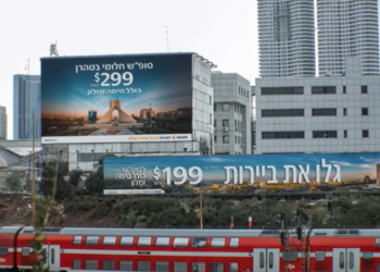 שלוש דקות של מציאות מקבילה: השיר המהפנט של יוני בלוך