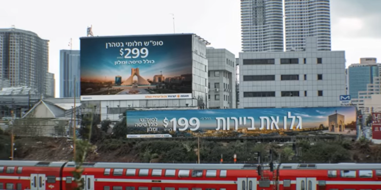 שלוש דקות של מציאות מקבילה: השיר המהפנט של יוני בלוך