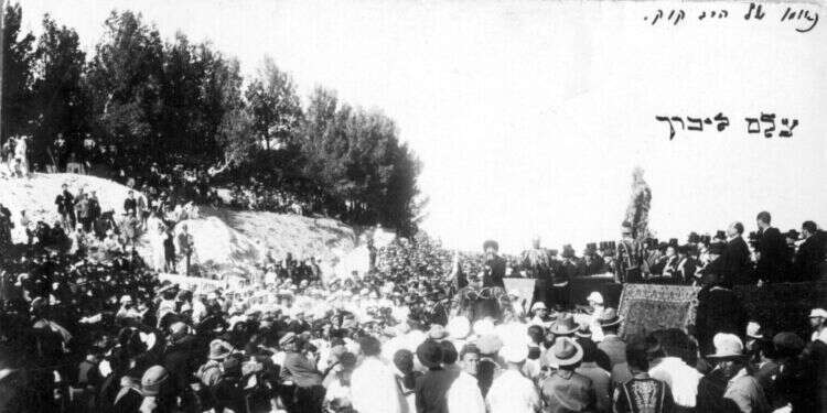 הראי הראי"ה קוק נואם בטקס פתיחת האוניברסיטה העברית, ז' בניסן תרפ"ה, 1925. נדב מן, ביתמונה. מאוסף גרא. מקור: ד"ר שולמית גרא. אוסף התצלומים על שם פריצקר, הספרייה הלאומית