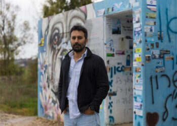 נמרוד פלמח. צילום: לירון מולדובן