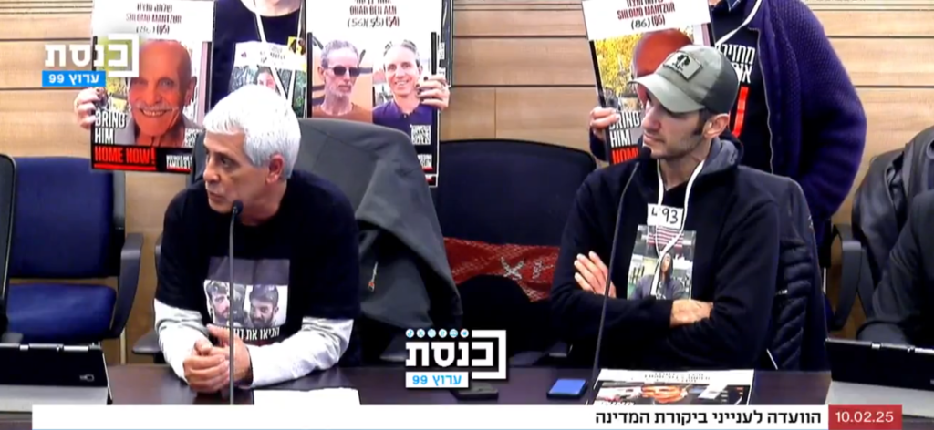 אביה של ארבל יהוד, היום בכנסת. צילום מסך מתוך ערוץ הכנסת
