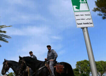אחרי רעידות האדמה באיי יוון: "סבירות נמוכה" לצונאמי בישראל