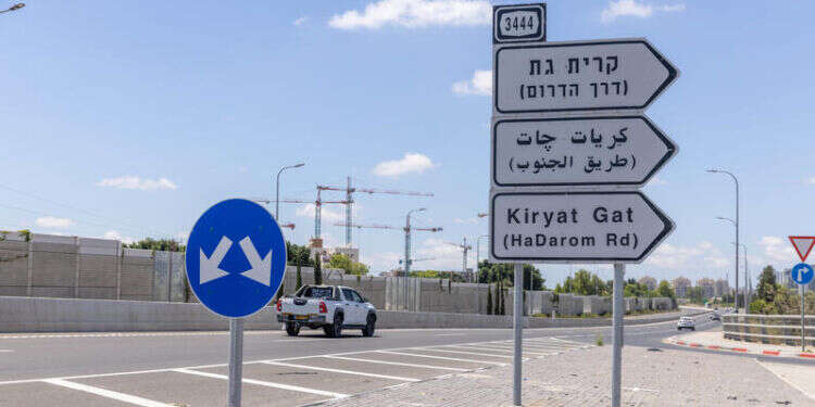 קריית גת. צילום: יוסי אלוני, פלאש 90 טלטולי הדרך והמחלה: "לגור בקרית גת עם סרטן זה להיות משוגע"