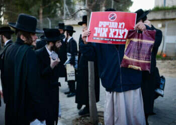 הפגנות חרדים נגד הגיוס. צילום: תומר נויברג, פלאש 90