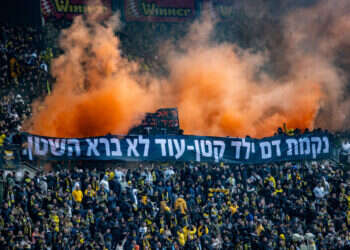 אצטדיון טדי בירושלים בשבוע שעבר. צילום: אורן בן־חקון, פלאש 90