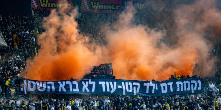 אצטדיון טדי בירושלים בשבוע שעבר. צילום: אורן בן־חקון, פלאש 90 אצטדיון טדי בירושלים בשבוע שעבר. צילום: אורן בן־חקון, פלאש 90