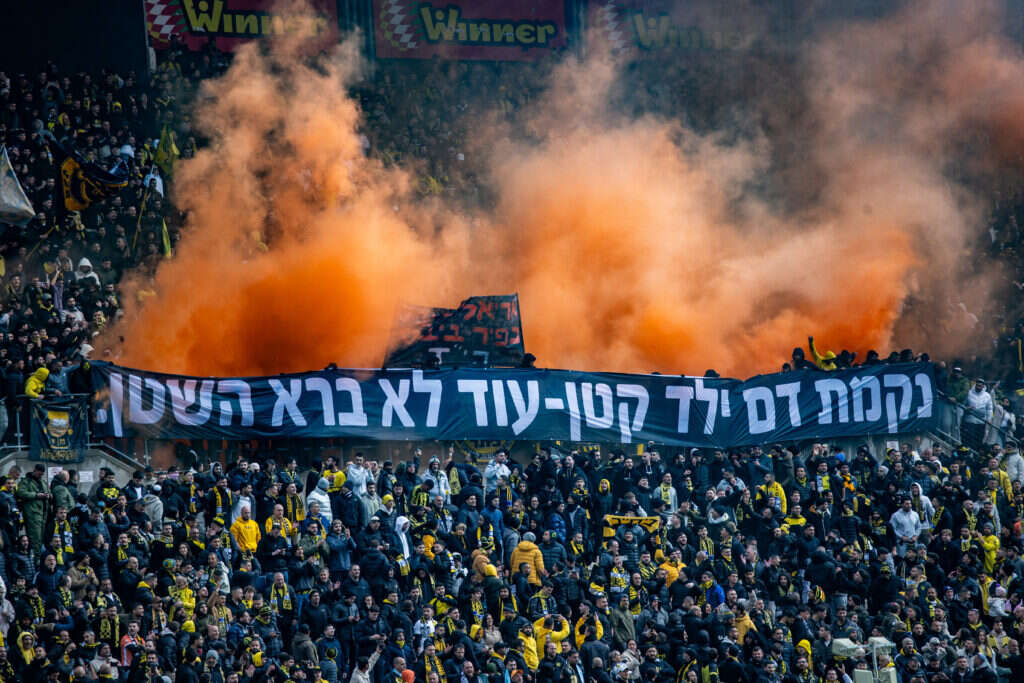 אצטדיון טדי בירושלים בשבוע שעבר. צילום: אורן בן־חקון, פלאש 90 אצטדיון טדי בירושלים בשבוע שעבר. צילום: אורן בן־חקון, פלאש 90