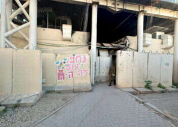 מוצב נחל עוז מוצב נחל עוז