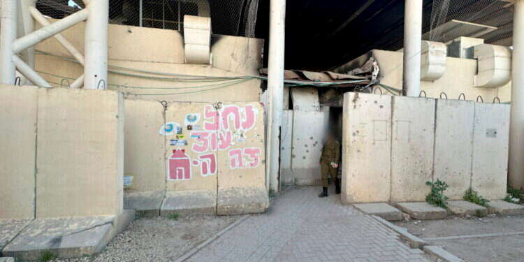 מוצב נחל עוז מוצב נחל עוז