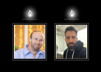 רס שני לוחמי מילואים נפלו בפיגוע בבקעה, שניים נוספים פצועים קשה