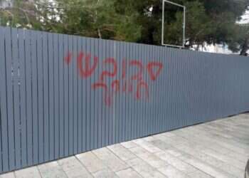 תשלום בקריפטו: חשד לגורם זר שהפעיל קטין בטלגרם לביצוע עבירות