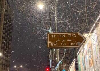 שלג בירושלים: מתי יתחילו הלימודים?