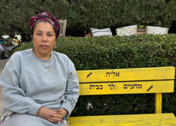 אימו של אליה כהן: "לכולם מגיע לחזור הביתה – מי לשיקום ומי לקבורה ראויה"