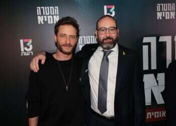 "פצע פתוח": הסדרה על פיגועי הענק נגד הקהילה היהודית בארגנטינה