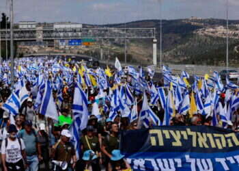 ההפגנה בירושלים, השבוע. צילום: AFP