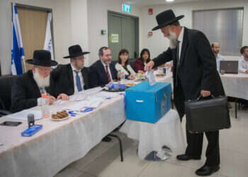 הצבעה בבחירות למועצת הרבנות, 2018. צילום: יונתן זינדל, פלאש 90