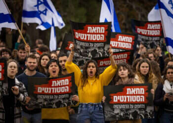 סטודנטים באוניברסיטה העברית במחאה נגד הרפורמה המשפטית, 2022 צילום: יונתן זינדל, פלאש 90