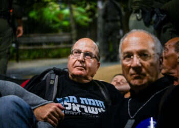 תמונה שהיא סצנת סיום לפרק בתולדות ישראל