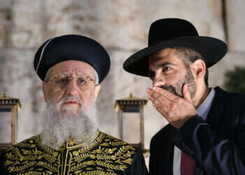 בעקבות עתירת צהר ועתים: תוקנו תקנות בחירת רבני הערים