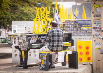 מי שלא ניהל שיח מול הקב מי שלא ניהל שיח מול הקב"ה בשנה וחצי האחרונות, או שהוא חסיד שוטה או שהוא אתאיסט. כיכר החטופים. צילום: מרים אלסטר, פלאש 90