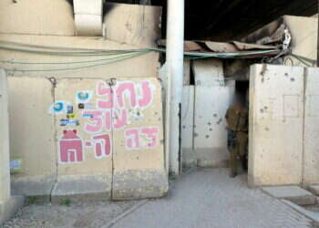 מוצב נחל-עוז