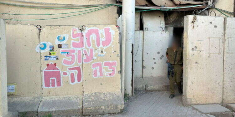 מוצב נחל-עוז