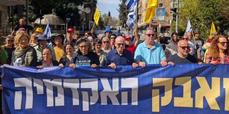 "מאבק האקדמיה": עשרות מפגינים חוסמים רחוב בירושלים