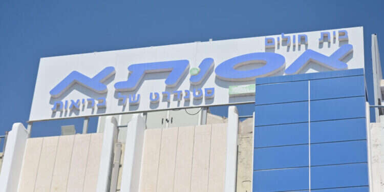 בית החולים אסותא בראשון־לציון. צילום: יוסי זליגר בית החולים אסותא בראשון־לציון. צילום: יוסי זליגר