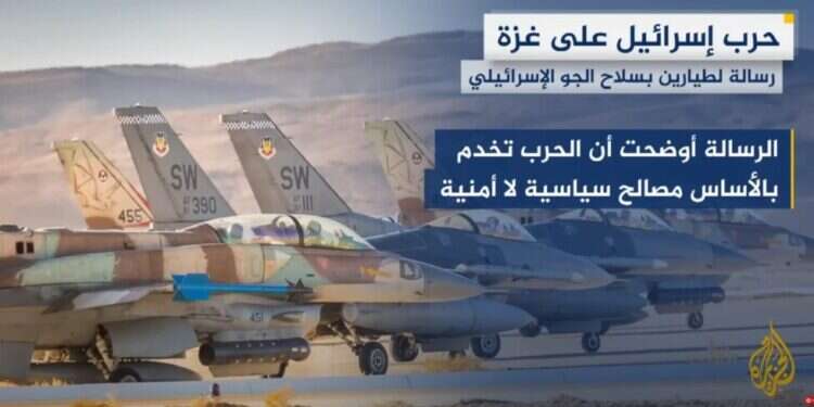 רוח גבית לחמאס: סיקור נרחב למכתב "הטייסים" בתקשורת הערבית