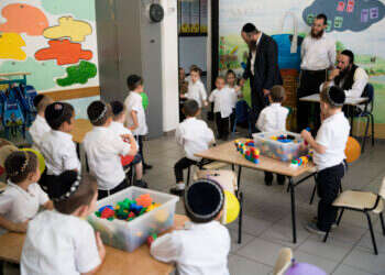 תלמוד תורה לילדים חרדים בביתר־עילית. אילוסטרציה צילום: נתי שוחט - פלאש 90