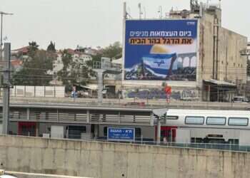 במצפון לא נקי: בג"ץ הצדיק הרחקה מהר הבית בגין קריאה להנפת דגל בו