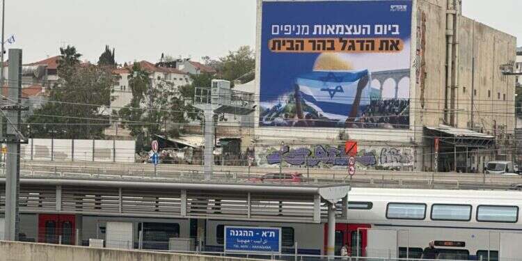 במצפון לא נקי: בג"ץ הצדיק הרחקה מהר הבית בגין קריאה להנפת דגל בו