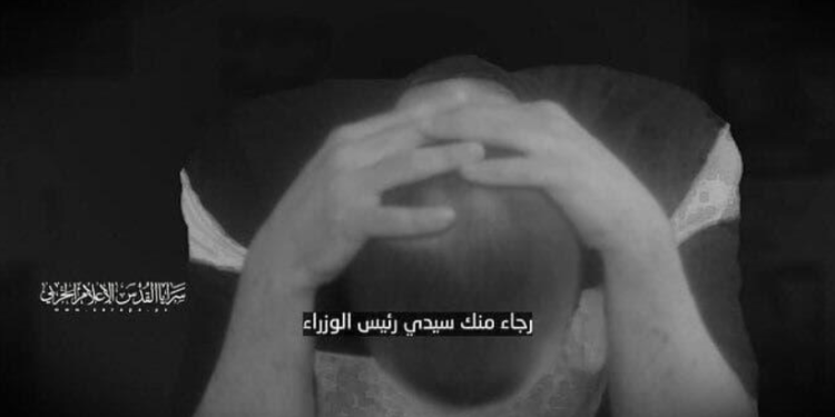 צילום מסך מתוך הסרטון אות חיים ותיעוד ראשון: הג'יהאד האיסלאמי פרסם סרטון של החטוף רום ברסלבסקי