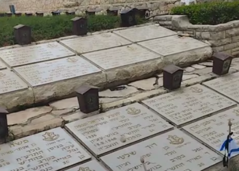 שידור ישיר: טקס יום הזיכרון בבית העלמין בגוש עציון