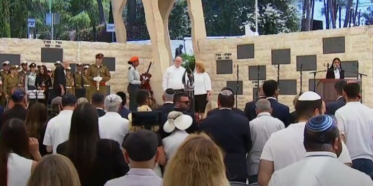 טקס האזכרה הממלכתי לחללי פעולות איבה 2023. צילום מסך מיוטיוב שידור ישיר: טקס האזכרה הממלכתי לחללי פעולות האיבה התשפ"ה 2025