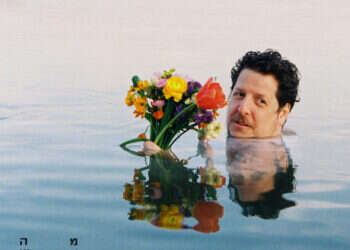 רותם בר אור מגיש אלבום בכורה מושלם שמאתגר את המאזינים