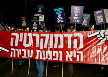 הפגנה בחיפה. צילום: הרצי שפירא