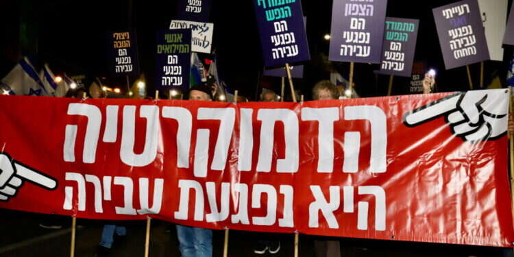 הפגנה בחיפה. צילום: הרצי שפירא הפגנה בחיפה. צילום: הרצי שפירא