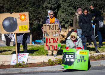 הפגנה ליד הכנסת נגד הגבלות הקורונה, ינואר 2022. צילום: אוליבייה פיטוסי, פלאש 90