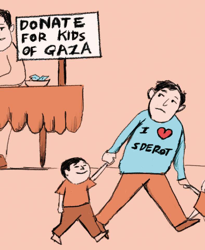 איור: איילת ינאי