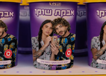 רשימת קניות. צילום מסך