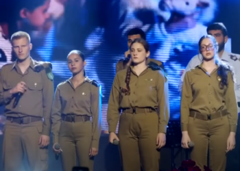 שירים לזכרם. צילום מסך מתוך יוטיוב שידור חי: "שירים לזכרם בכנסת" – יום הזיכרון תשפ"ה 2025