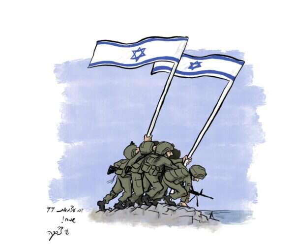 שי צ'רקה